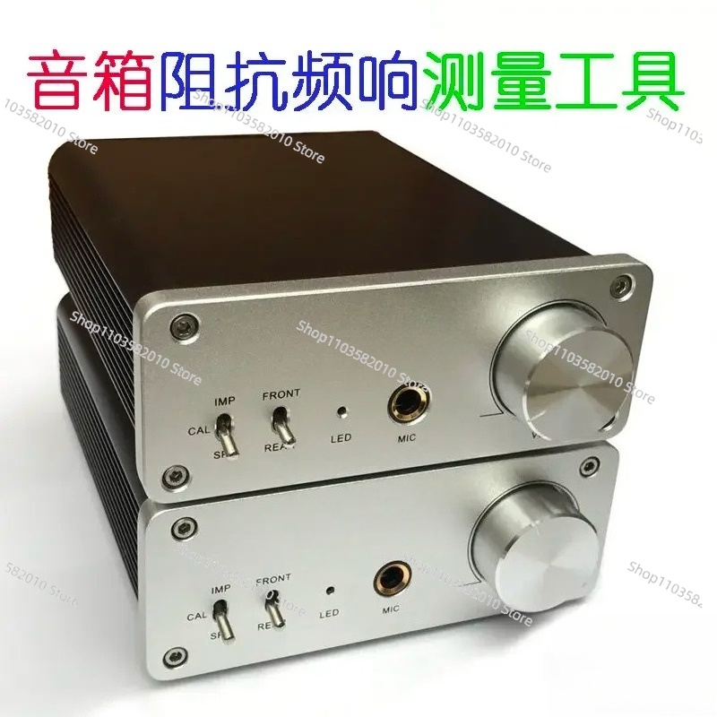 Speaker Kit - أداة قياس منحنى الاستجابة الترددي لمقاومة