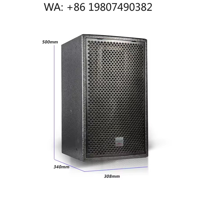 Full Range Speaker - مكبر صوت ثنائي الاتجاه كامل النطاق،