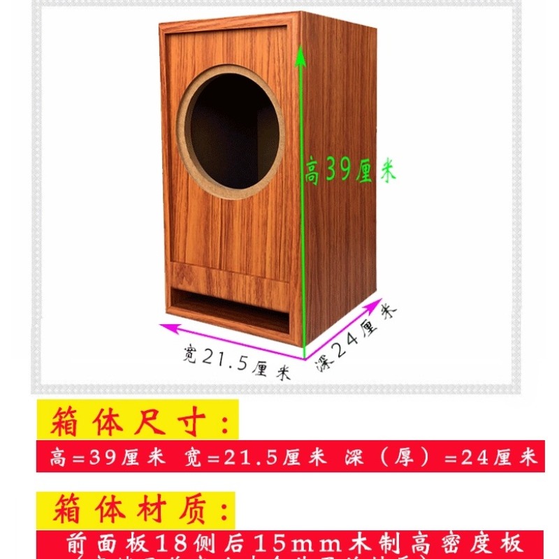 صندوق سماعات خشبي فارغ بتصميم  - مراجعة Diy Speaker وسعره