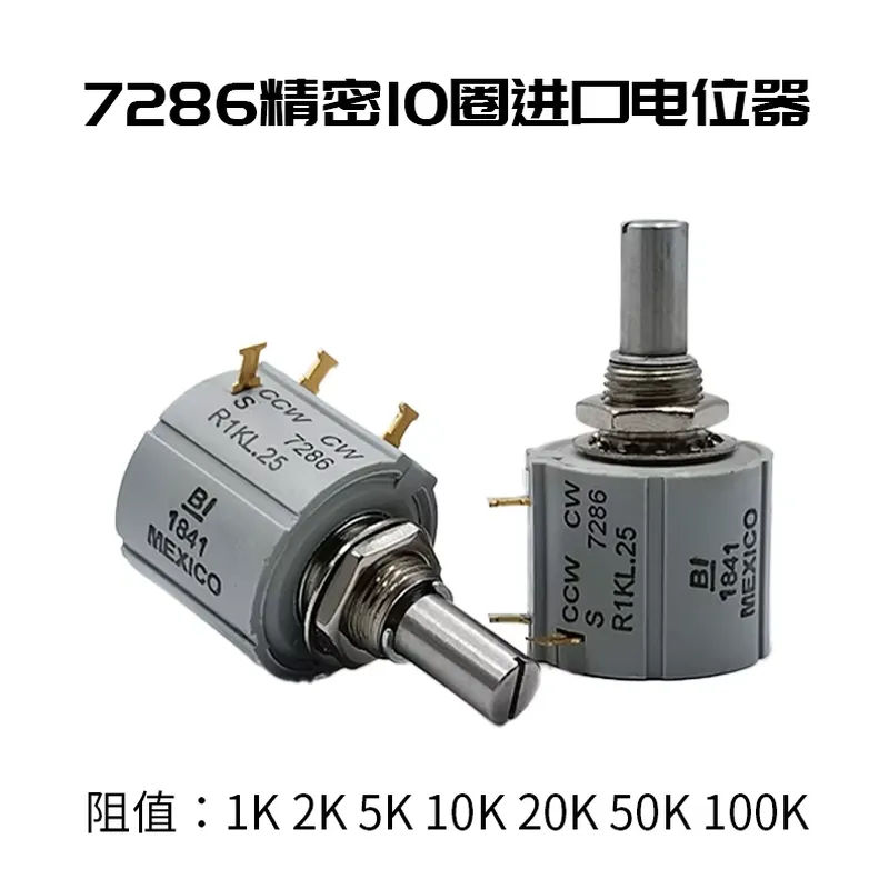 جديد: مقاومات متعددة اللفات دق - مراجعة Potentiometer 10K وسعره