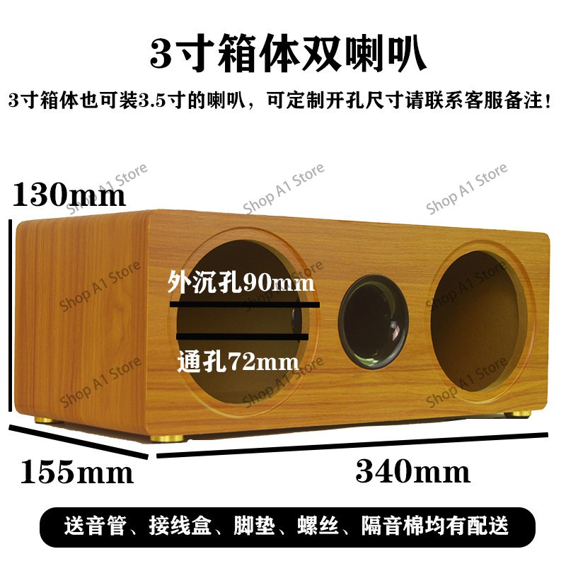 صندوق سماعات فارغ من قطعة واحد - مراجعة Diy Speaker وسعره