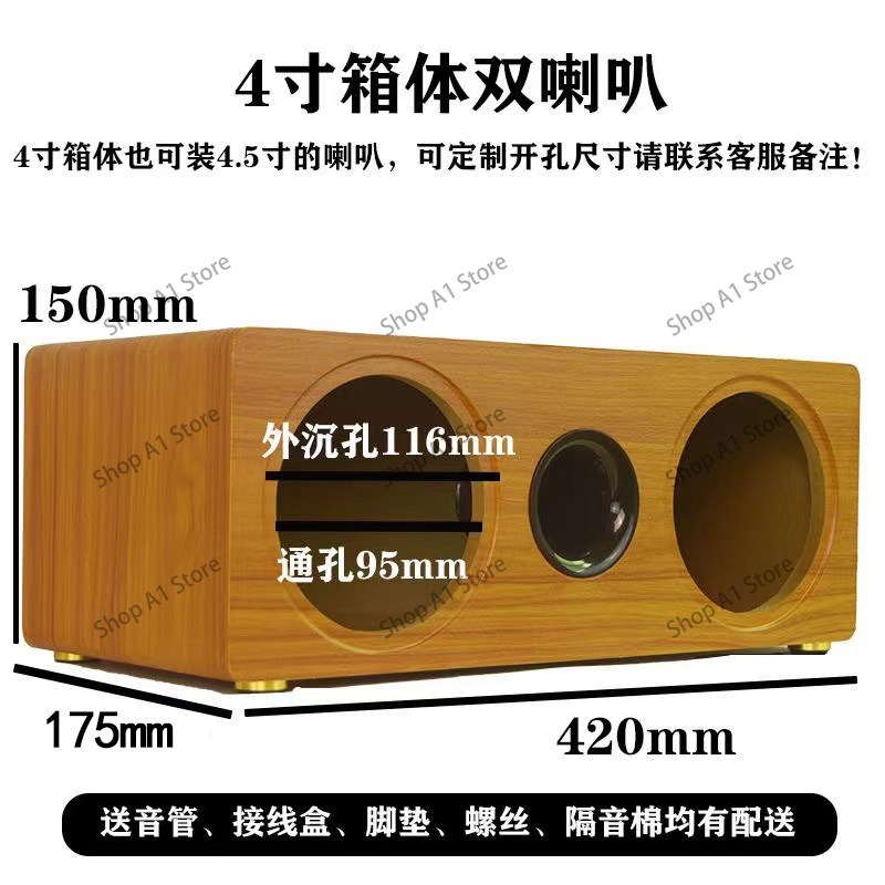 صندوق سماعات فارغ من قطعة واحد - مراجعة Diy Speaker وسعره