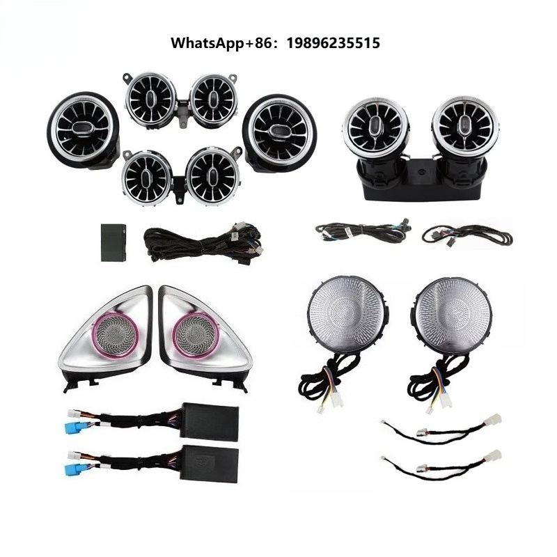 طقم إضاءة محيطية W238 بالجملة  - مراجعة Speaker Kit وسعره