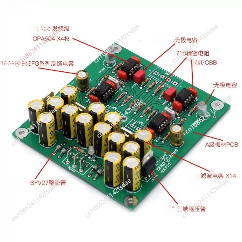 مضخم صوت ممتاز MMCF10 HiFi LP  - مراجعة Hifi Amplifier Board وسعره
