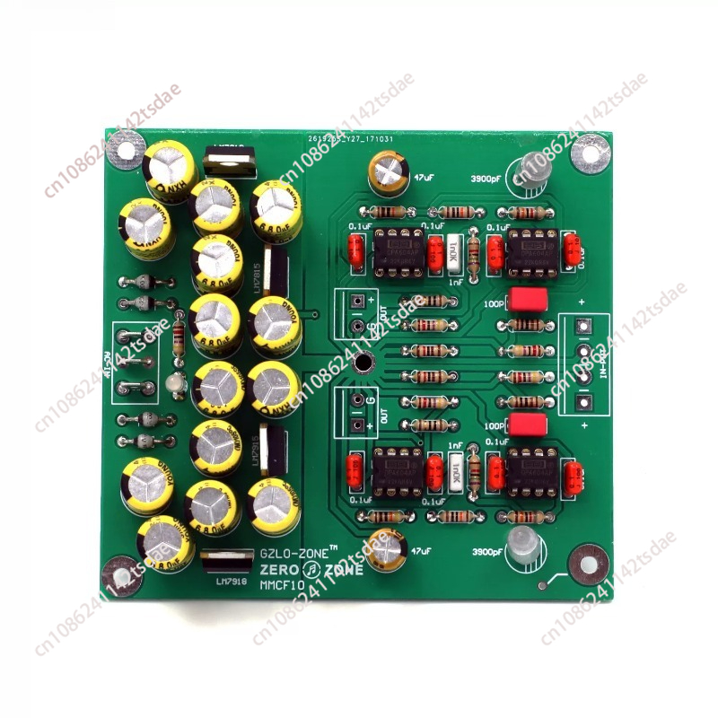 مضخم صوت ممتاز MMCF10 HiFi LP  - مراجعة Hifi Amplifier Board وسعره
