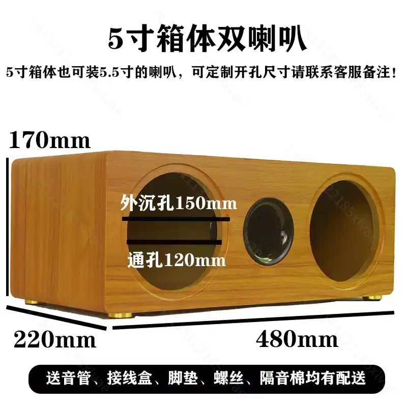 صندوق سماعات خشبي فارغ مزدوج ا - مراجعة Diy Speaker وسعره